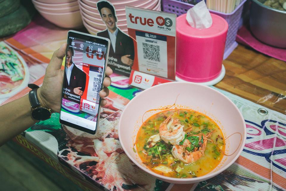 TrueMoney_7