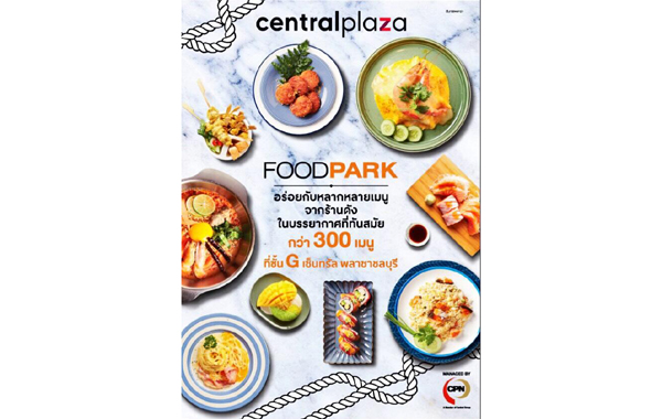 centeN