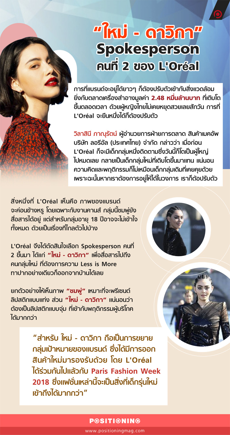 info_mainew