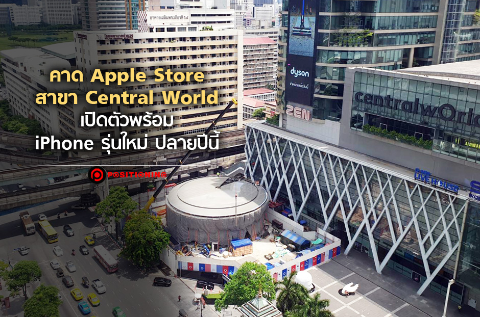 open_applestore1