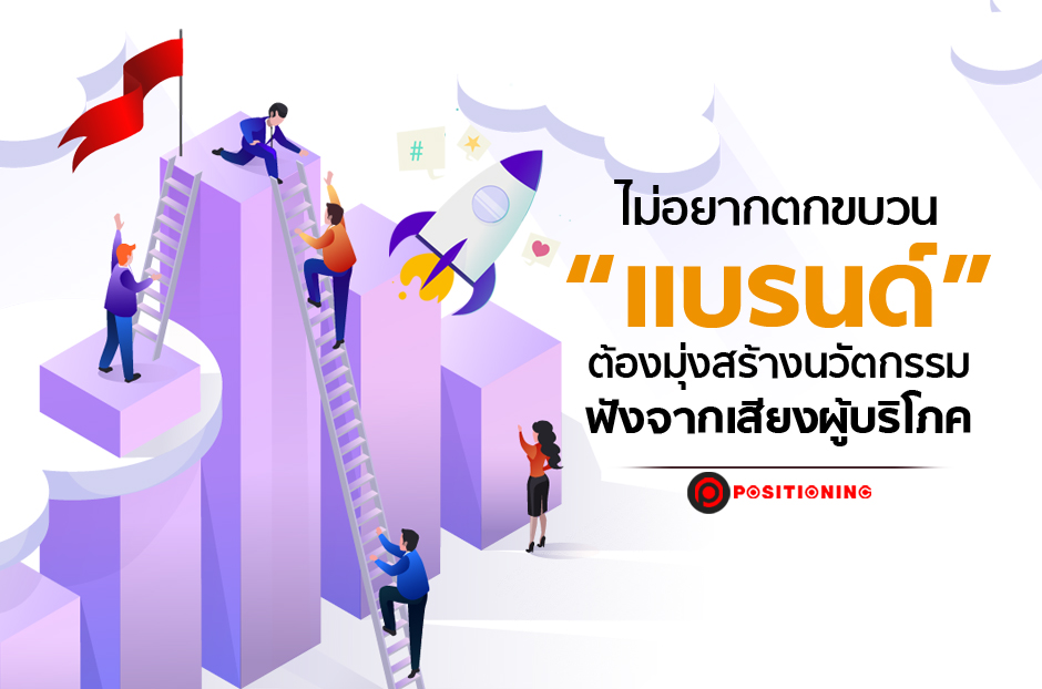 open_brandinnovation2