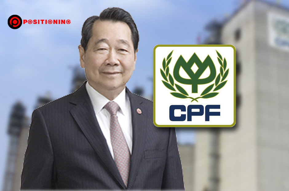 open_cpf