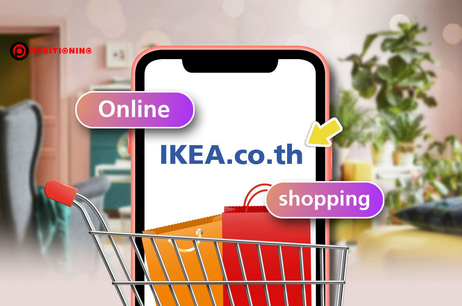 open_ikea