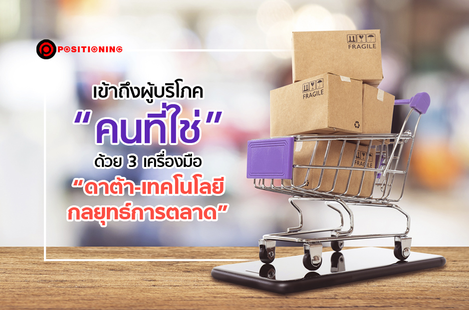 open_marketing