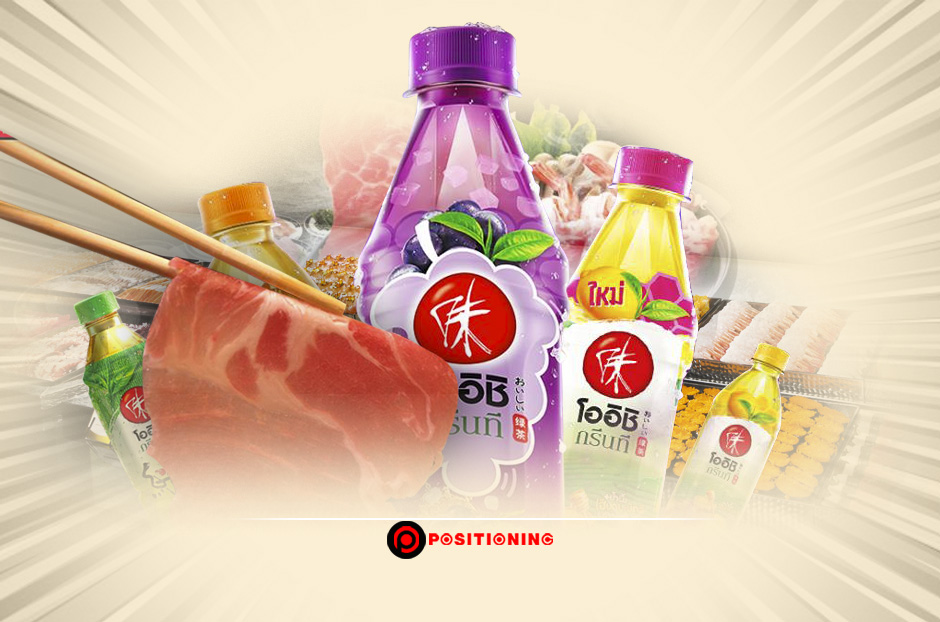 open_oishi