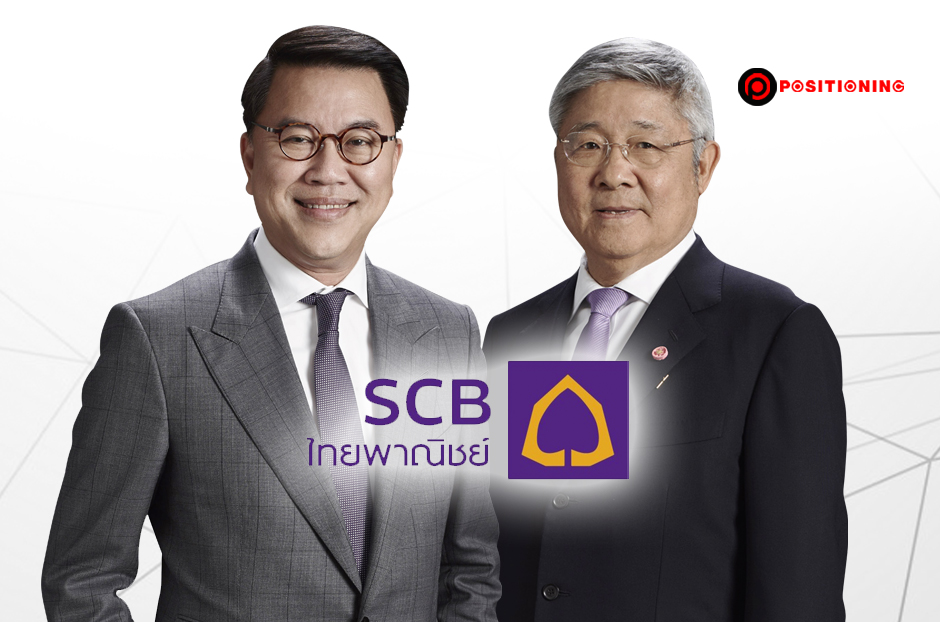 open_scb