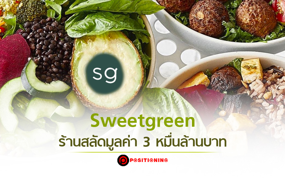 open_sg2