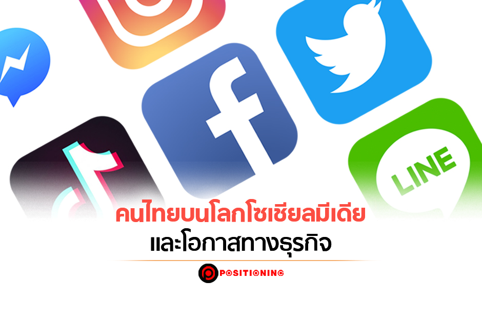 open_social
