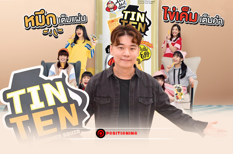 open_tinten