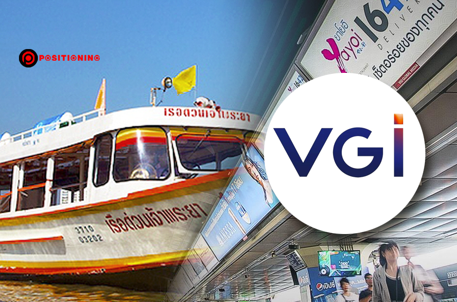 open_vgi