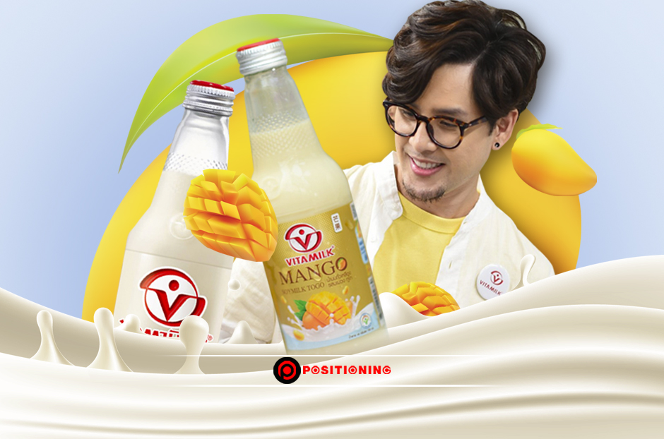 open_vitamilk_tom