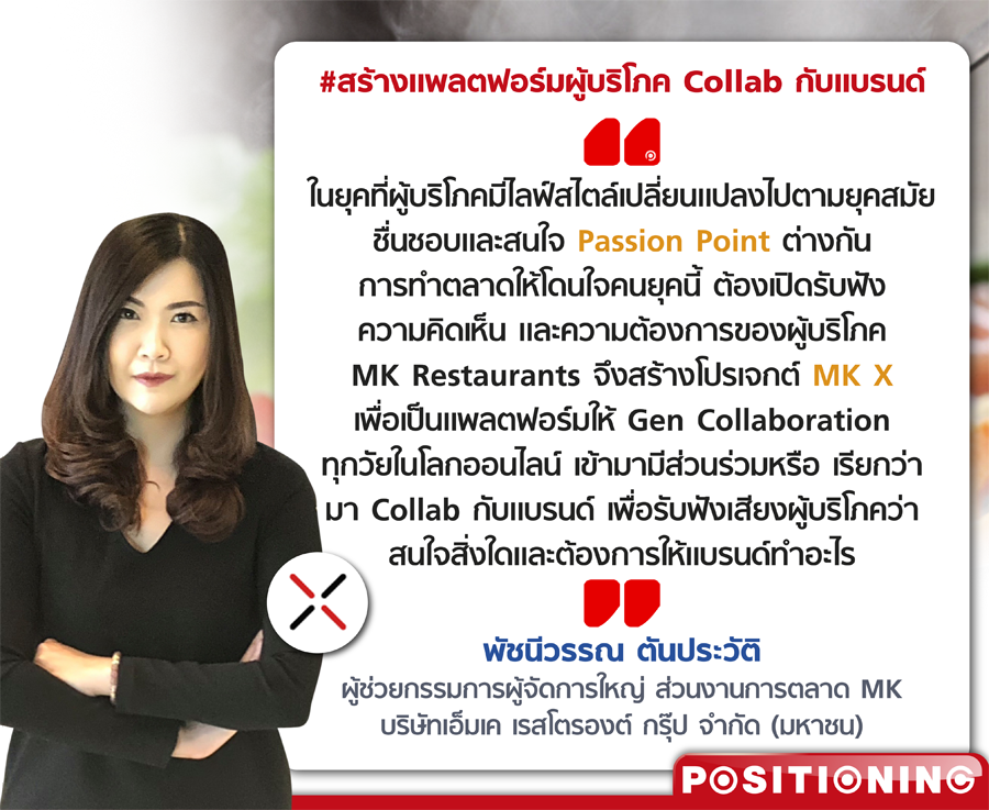 quote_mk