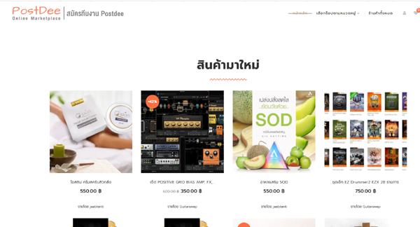 ข-2