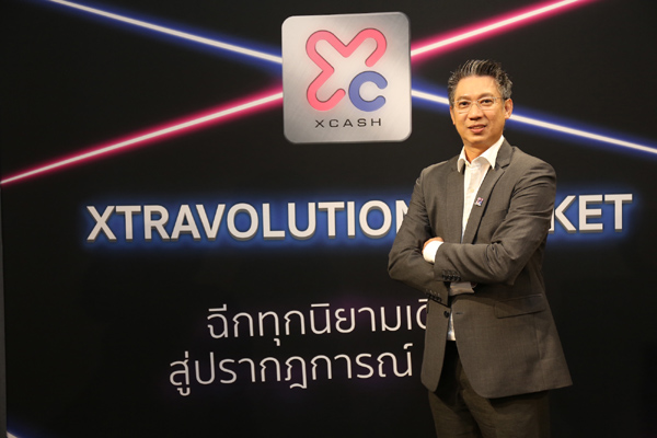 คุณวิฑิต