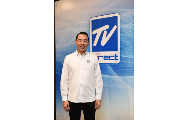 นายทรงพล