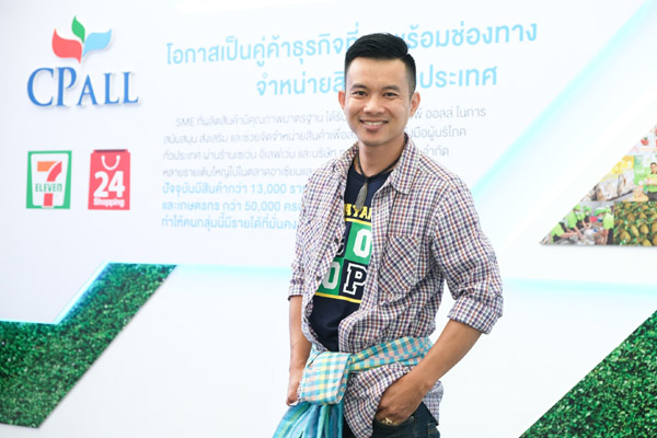 สมยศ