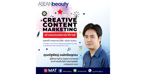 สัม