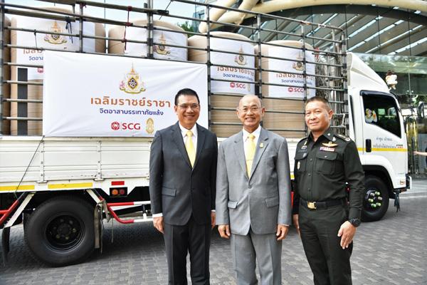 สามคน