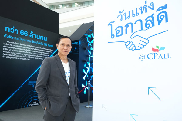 สุวิทย์