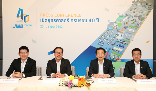หมู่