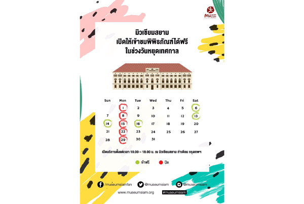 แก้