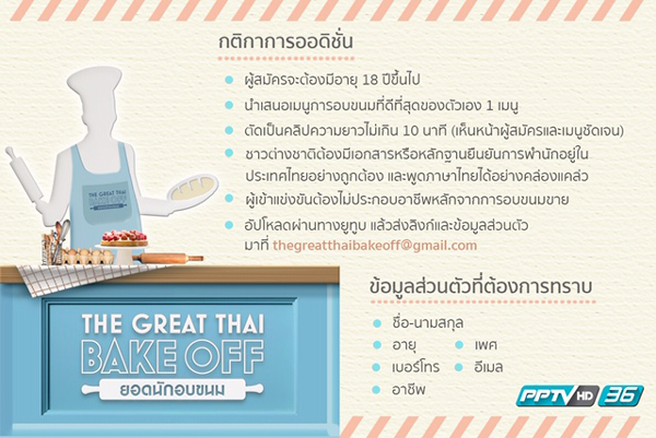 โปสเตอร์-1