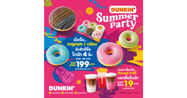 โปสเตอร์