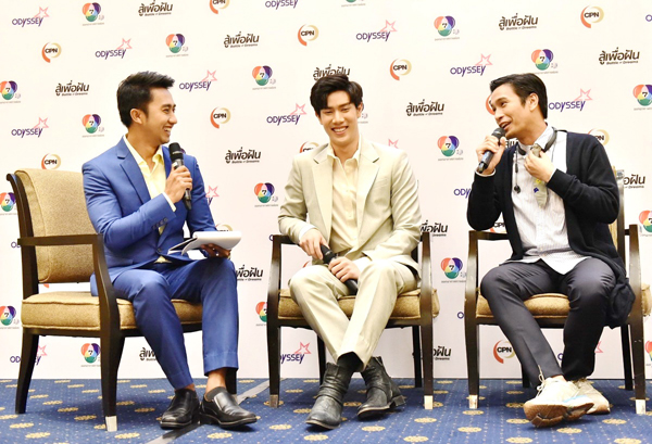 09 สองหนุ่ม