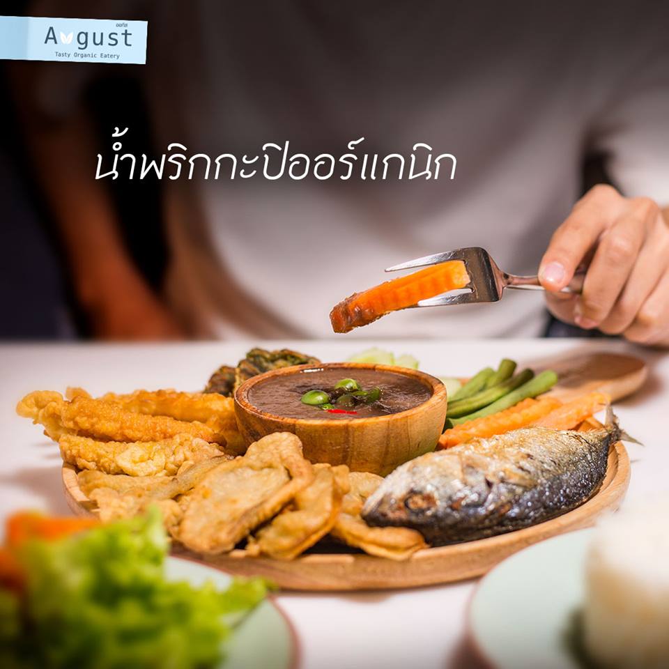 August-Organic-Eatery_2