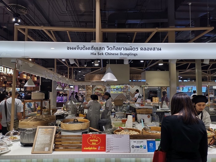 CentralFoodHall1