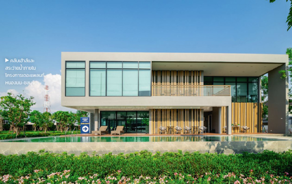 Club-House