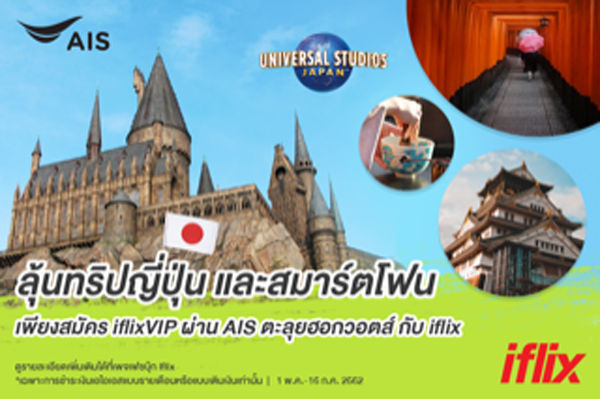 IFLI