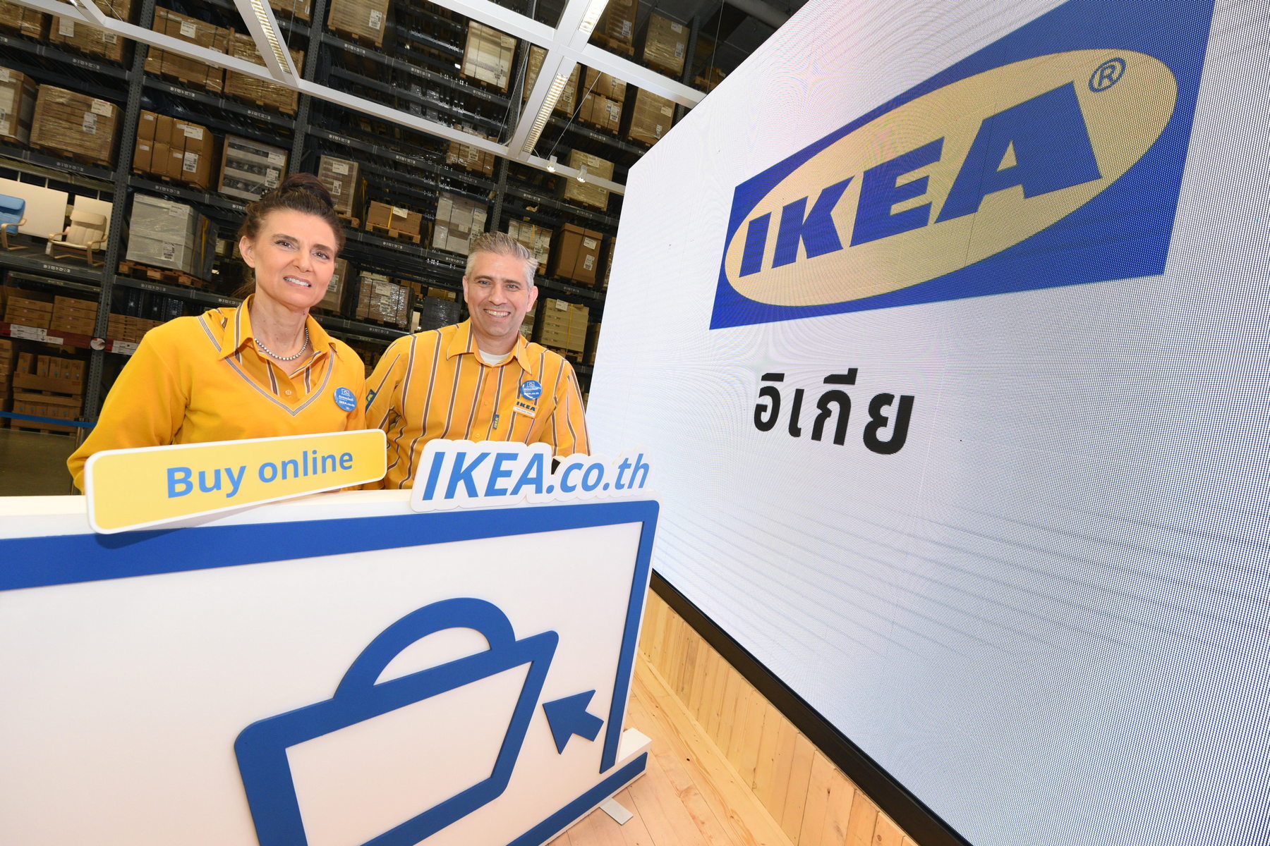 IKEA-Online_2JPG