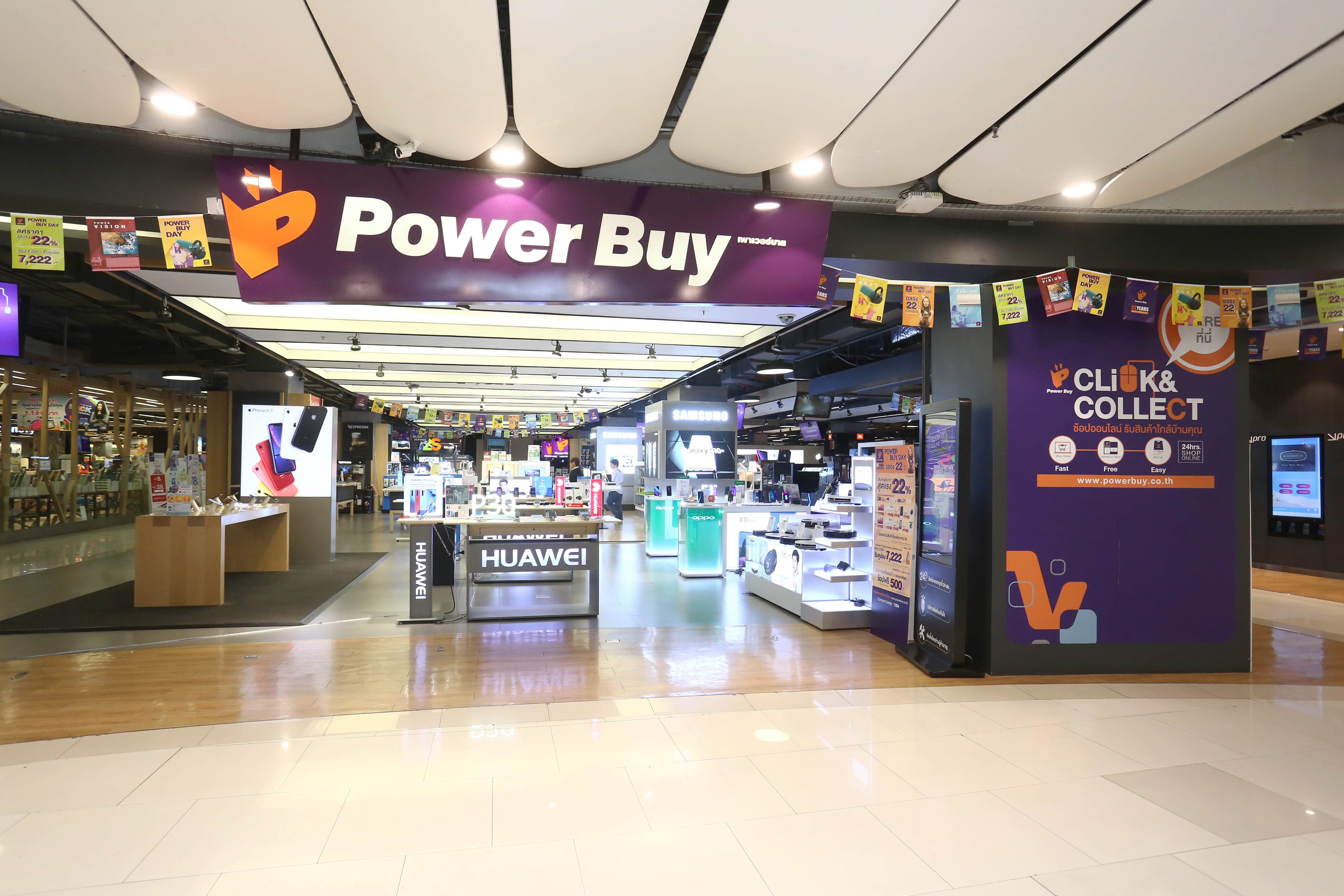 POWER-BUY_1
