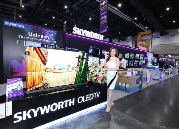 Skywo