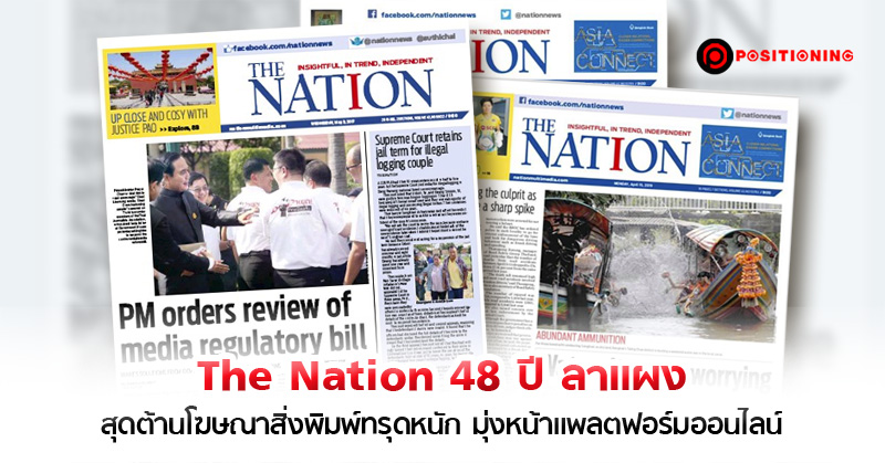 fb_thenation