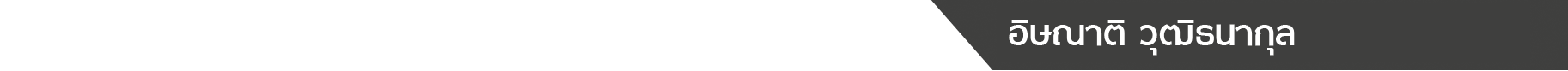 name_i