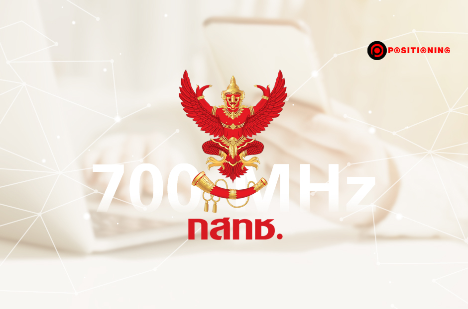 open_700mhz