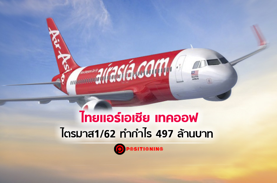 open_airasia3