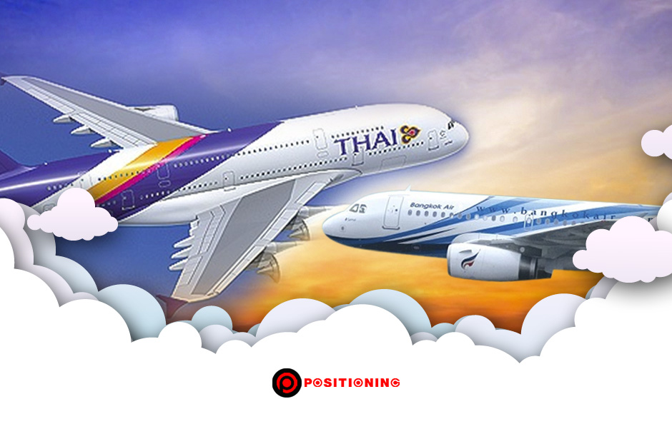 open_airwaythai