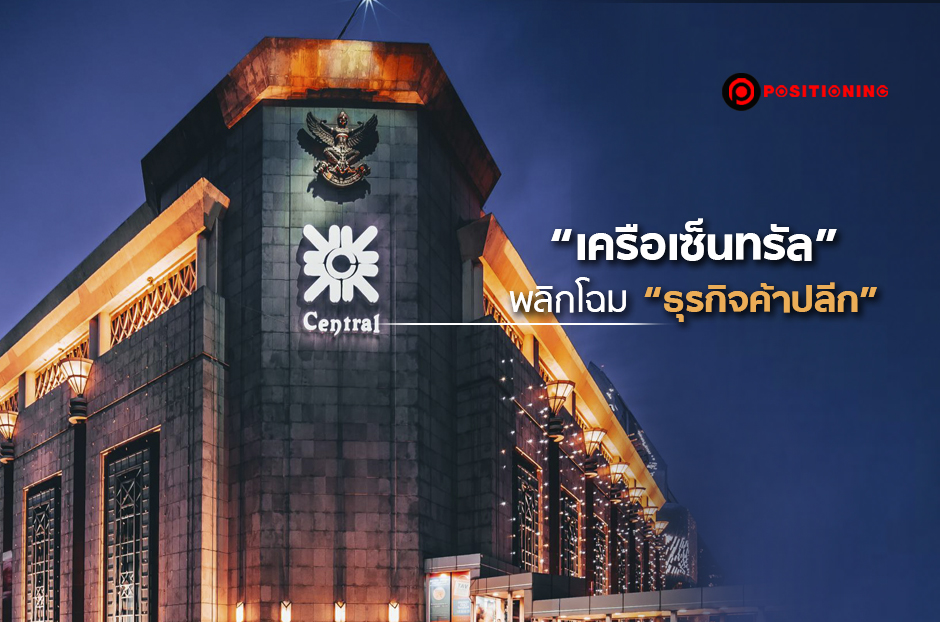 open_central