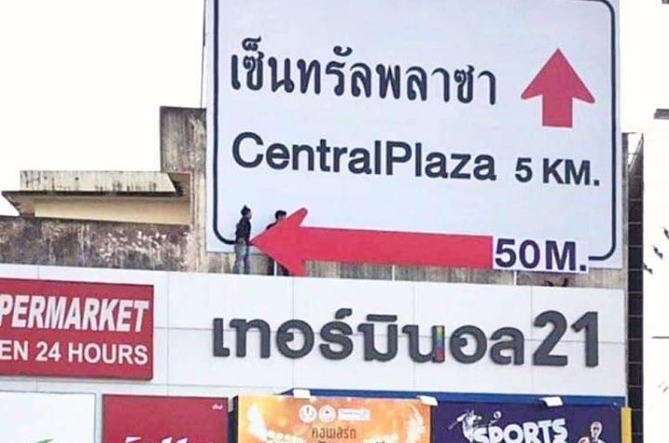 open)_central