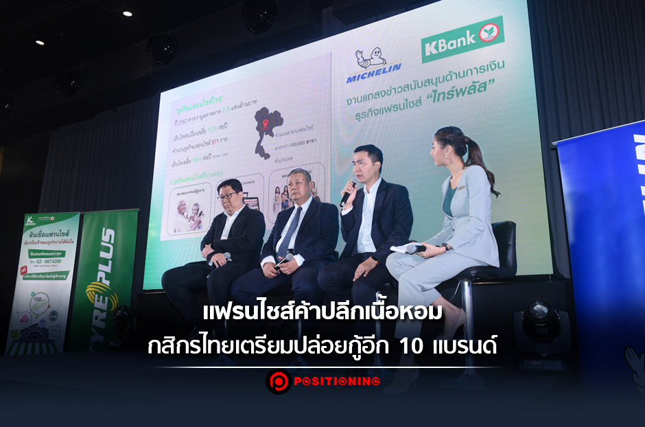 open_kbank_f