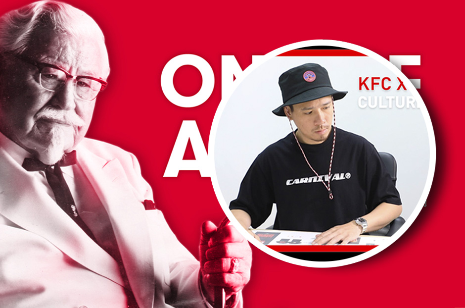 open_kfc