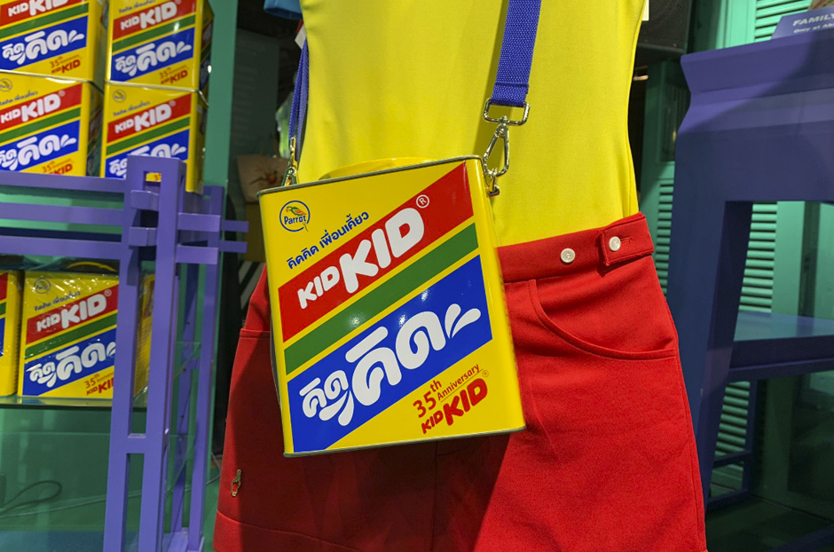 open_kidkid