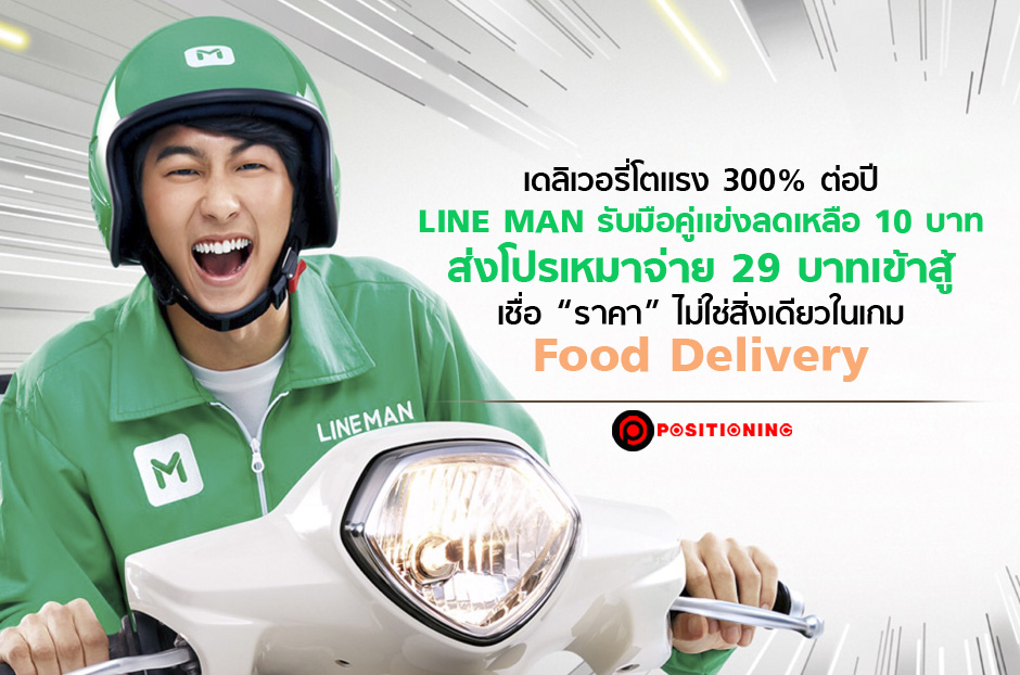 open_line2