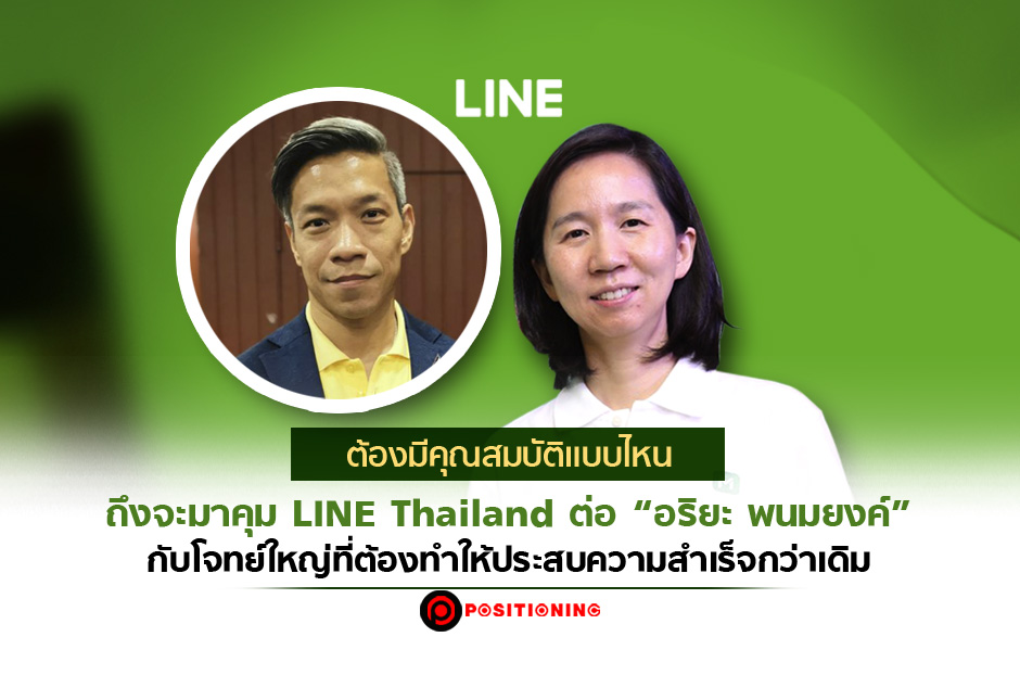 open_line2
