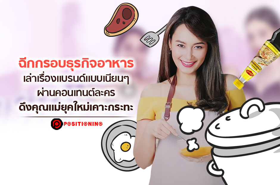open_maggi