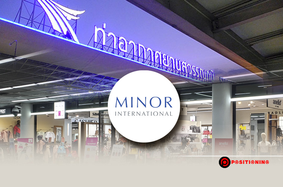 open_minor