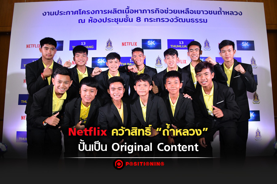 open_netflixnew